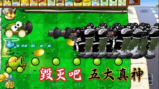 五大护法：小卡了眯！