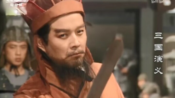 四世三公，名冠天下