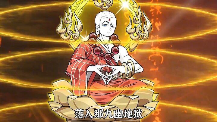第十三集 菩提祖师VS释迦牟尼