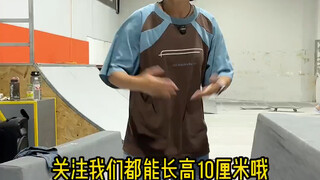 كل الأشياء لا تكذب، جرّب اختبار الباركور!