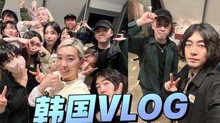 ฉันได้รับเชิญจากนักเต้นดาราเกาหลีให้ไปเป็นแขกรับเชิญในการแสดง【Figo】