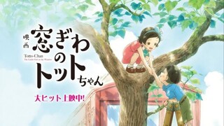 Totto-Chan: The Little Girl at the Window ( Movie Sub indo )