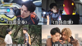 笑死，关于除了队长所有人都知道奏大就是德凯奥特曼这件事