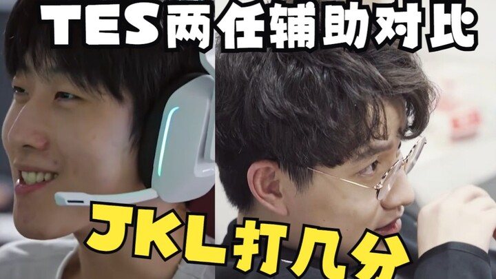 Switching Supports Is Like Switching Teams? The Key Differences Between TES’s Two Support Players