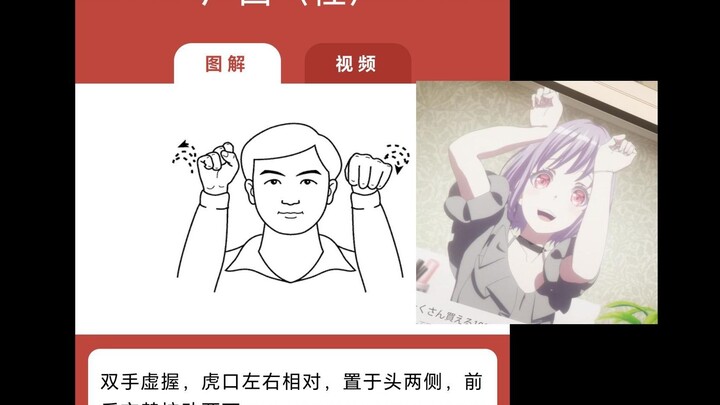 【MyGO Meme】如果你笑了就会被广西喵梦喵姆喵姆一整天