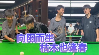 起初人们以为他只是一个普通的残疾男孩，直到......