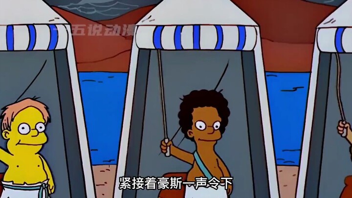 你知道初代玛姬和候默，是如何诞生的吗？《辛普森一家》亚当和夏娃