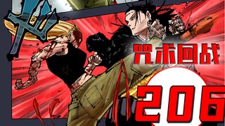 Jujutsu Kaisen Chapter 206 Comic Commentary