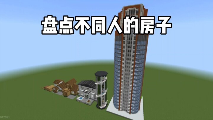 Minecraft: Meninjau Rumah-rumah dari Berbagai Orang