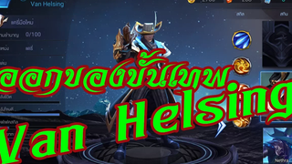เบอร์เกอร์อาจทำให้อิ่มท้อง แต่เบอร์น้องทำให้อิ่มใจ