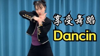 舞起来Dancin