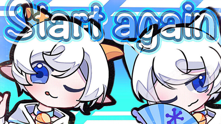 【喜羊羊&猫化/meme】Start again ～！