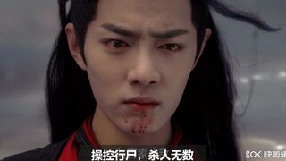 【剧版忘羡】祖宗夫君要天天01||双洁||祖宗机X后辈羡