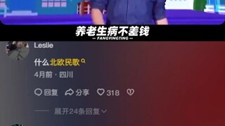 短短一首歌 越听越沉默