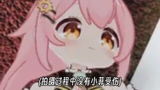 “他们都叫我唐小菲，但我觉得也没有那么唐啦”
