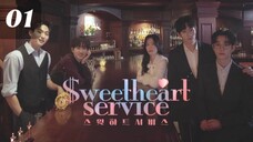 Sweetheart Service EP. 01 HD (INDO SUB) 2025