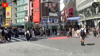 1378【道玄坂】東京写真