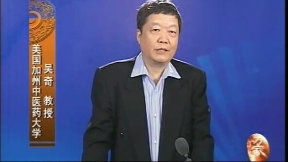 吴奇《按摩奇技》01