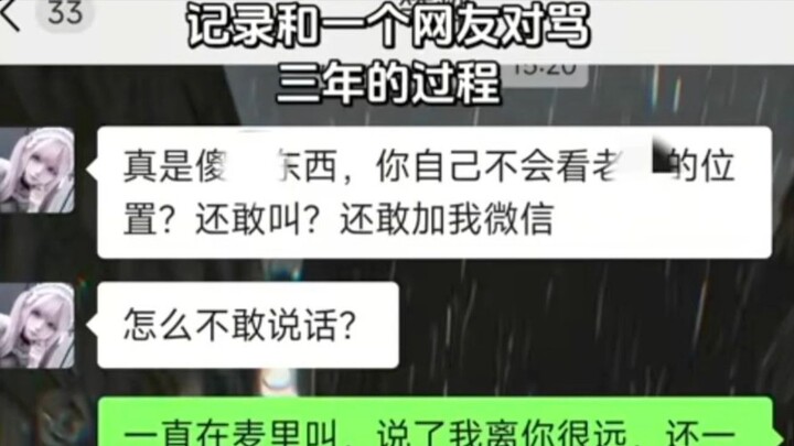 “When You’ve Been Trading Insults with an Online Stranger for Three Years”