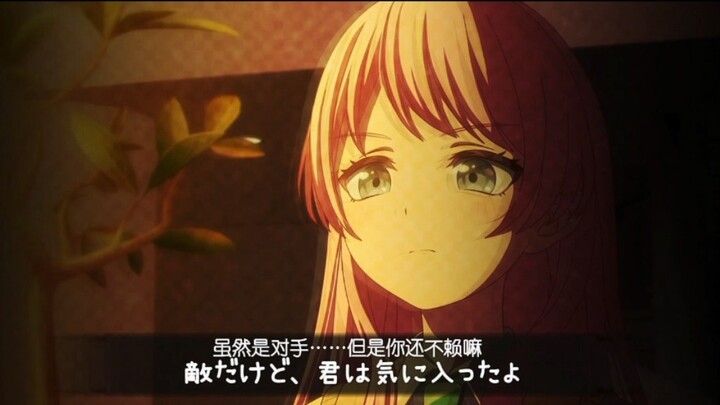 "Pink Flash of Hanegaoka"