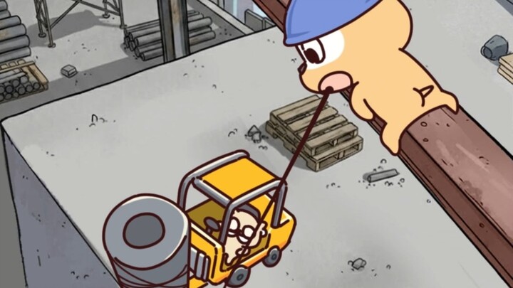 อย่าดึงเลย ฉันกลัว