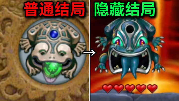 Zuma, the childhood hit that blew up the internet—what’s the real hidden ending?!