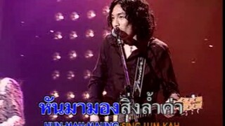 [MV Karaoke] ตัดสินตัวเอง - Blackhead