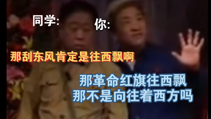 เมื่อคุณกำลังนั่งคุยกับเพื่อนในห้องแล้วใส่ป้ายให้พวกเขา บีไลก์: