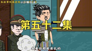 谁家好人在门口装个监控啊？