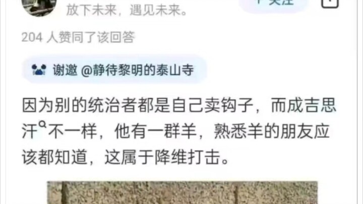 100 طريقة مذهلة لاستخدام الأغنام