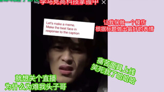 【NCT Mark】Why can't I just turn off the livestream? Pain mask activated!