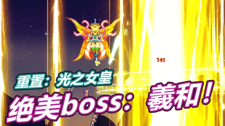 Thái La: Nữ boss tuyệt sắc Hy Hòa! Sao triệu hồi lại thất bại? Qua qua đến hướng dẫn ngay!