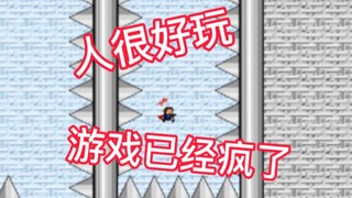 这游戏玩得我也想跳楼了！哈哈嘿呵嘿嘿哈呵呵嘿