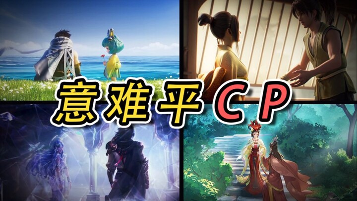 Atong disappeared, Tang Seng attained Buddhahood, and Wei Ye met his demise—which of these three end