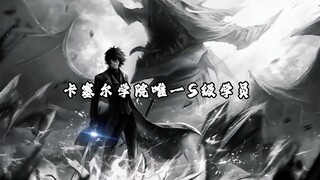东京那场雨下的太大，浇灭了一个王最后的懦弱！ Something for nothing ！
