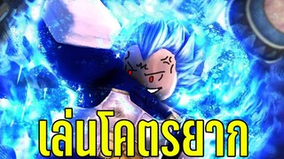 Roblox Anime Online | แมพต่อสู้ อนิเมะ ภาพสวย (เล่นยากมาก)