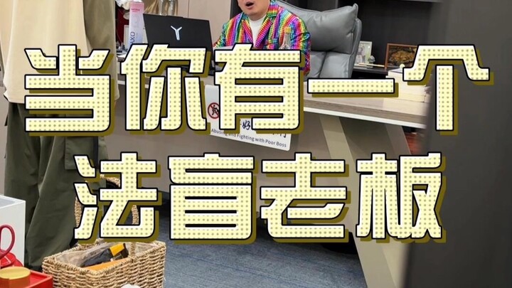 Berapa gaji yang seharusnya diberikan untuk posisi keuangan seperti ini?