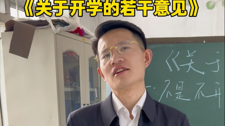Tìm hiểu tâm sự thật của các bạn học sinh khi tựu trường
