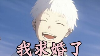 【The Summer of Light’s Death 07】You’re getting married, and the groom isn’t me