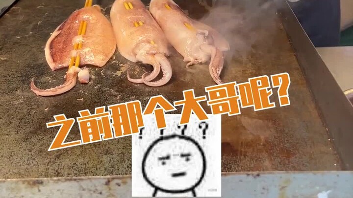 Làm cảnh sát mặc thường phục dạo này khó khăn thật. Lẽ ra tôi phải là khách hàng đầu tiên của cô ấy.