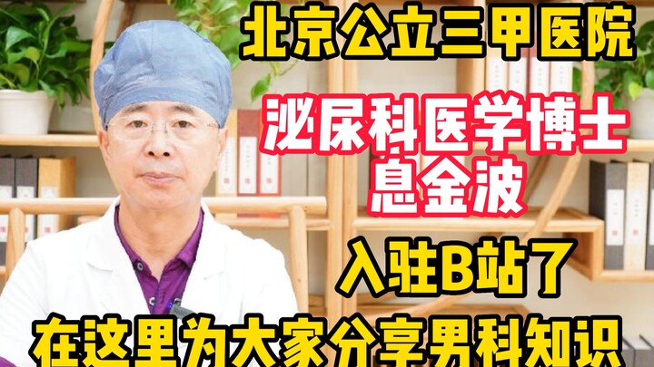 มาแล้วก็อย่าเพิ่งเลื่อนผ่าน ยินดีด้วยที่เจอฉัน ตั้งแต่นี้ไปคุณมีเพื่อนเป็นหมอเพิ่มอีกหนึ่งคน