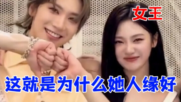 The reason is clear! So this is how naturally and confidently male and female idols can interact? No