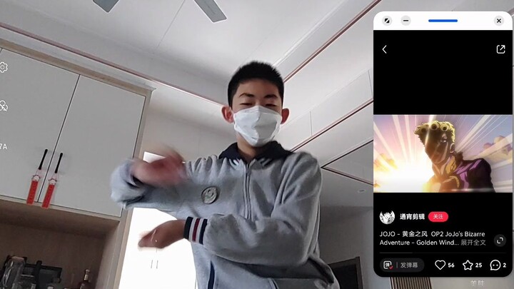 初中生一口气摇完《黄金之风》