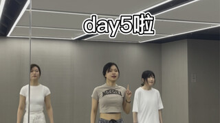 30天打卡N宅基本功带练day5律动篇