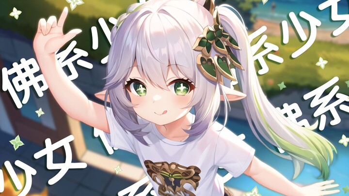 “Buddhist-Style Girl” – Full of energy and sweetness, listen a million times a day!