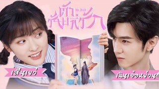 ตัວវ้ๅઈ.ที่វั∏  23