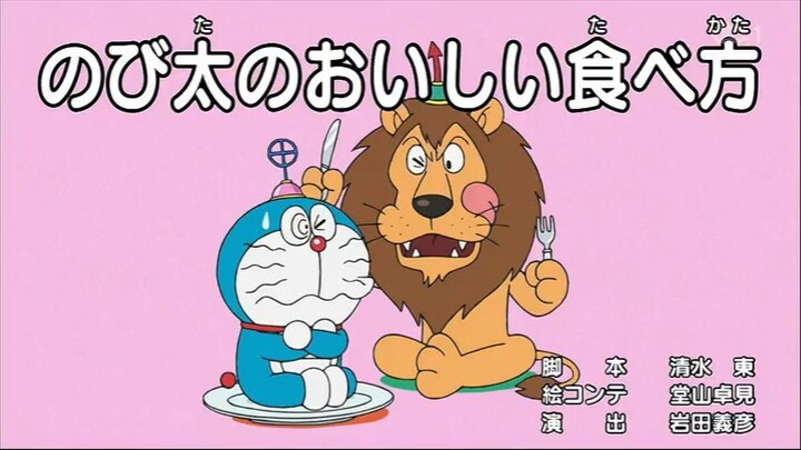 Doraemon