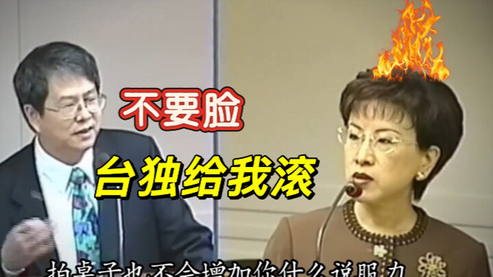 Hong Xiuzhu's Epic Argument Compilation