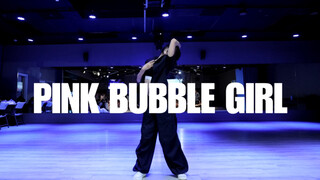 你看起来好像很好吃(pink bubble girl)粉红泡泡女孩#小橘编舞#