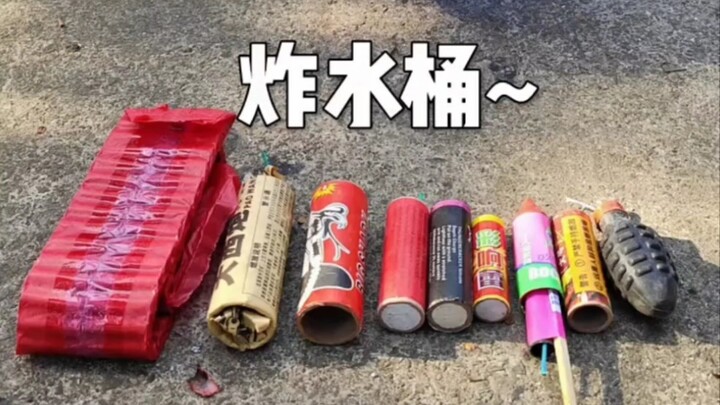 Bucket: You’re blowing me up every damn day… you f***ing…